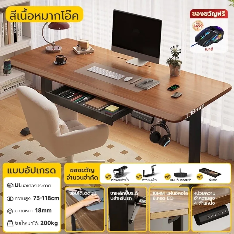 XPANSE โต๊ะทำงาน